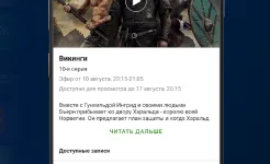 Screenshot SPB TV Россия