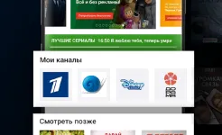 Screenshot SPB TV Россия