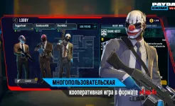 Screenshot PAYDAY: Crime War