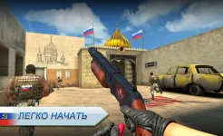 Screenshot Контртеррористический удар: CS