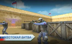 Screenshot Контртеррористический удар: CS