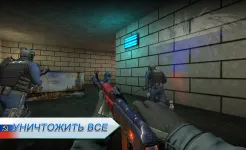 Screenshot Контртеррористический удар: CS