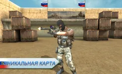 Screenshot Контртеррористический удар: CS