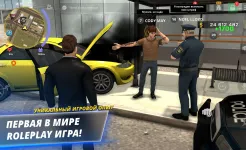 Screenshot One State RP: Симулятор жизни!
