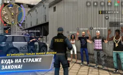 Screenshot One State RP: Симулятор жизни!