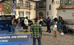 Screenshot One State RP: Симулятор жизни!