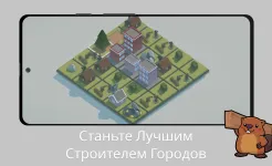 Screenshot Teeny Tiny Town