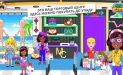 Screenshot My City : Торговый центр