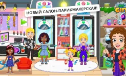 Screenshot My City : Торговый центр