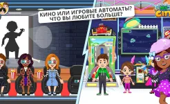 Screenshot My City : Торговый центр