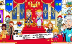 Screenshot My City : Лондон