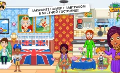 Screenshot My City : Лондон