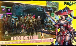 Screenshot Battle Night: Cyberpunk RPG