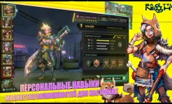 Screenshot Battle Night: Cyberpunk RPG