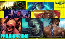 Screenshot Battle Night: Cyberpunk RPG