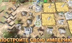 Screenshot Shadows of Empires: PvP RTS