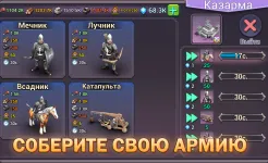 Screenshot Shadows of Empires: PvP RTS