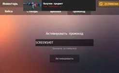 Screenshot Standoff Case Clicker