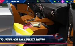 Screenshot Симулятор детейлинга авто 2023