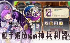 Screenshot Zoldout 鍛造屋的物語