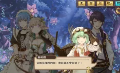 Screenshot Zoldout 鍛造屋的物語