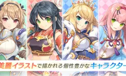 Screenshot Legend Clover [DMM]