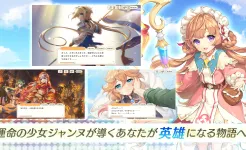 Screenshot Legend Clover [DMM]