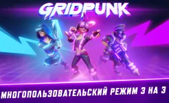Screenshot Gridpunk королевская битва PvP