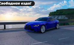 Screenshot Caucasus Parking: Парковка 3D