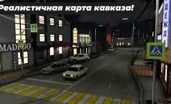 Screenshot Caucasus Parking: Парковка 3D