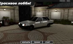 Screenshot Caucasus Parking: Парковка 3D