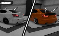 Screenshot Caucasus Parking: Парковка 3D
