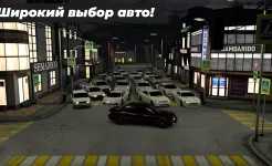 Screenshot Caucasus Parking: Парковка 3D