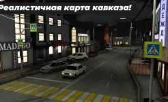 Screenshot Caucasus Parking: Парковка 3D