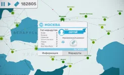 Screenshot Fly Corp: симулятор авиалиний