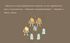 Screenshot Burly Men At Sea