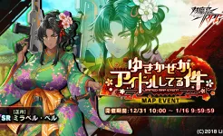 Screenshot Taimanini RPGX