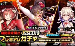 Screenshot Taimanini RPGX