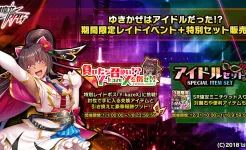 Screenshot Taimanini RPGX