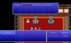 Screenshot FINAL FANTASY II