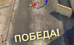Screenshot Слово пацана: Война Районов