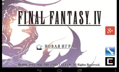 Screenshot FINAL FANTASY IV (3D REMAKE)
