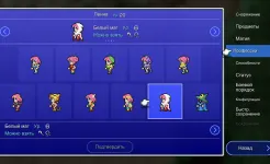 Screenshot FINAL FANTASY V