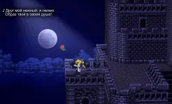 Screenshot FINAL FANTASY VI