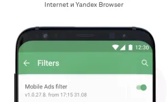 Screenshot AdGuard Content Blocker