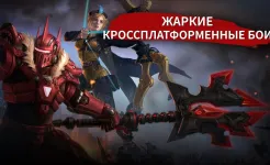 Screenshot Vainglory