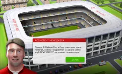 Screenshot New Star Manager