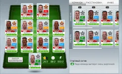 Screenshot New Star Manager