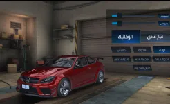 Screenshot HAJWALH LINE