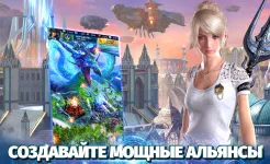 Screenshot Final Fantasy XV: A New Empire